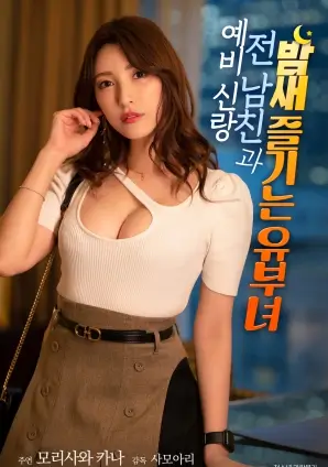 她房间里的海 海报